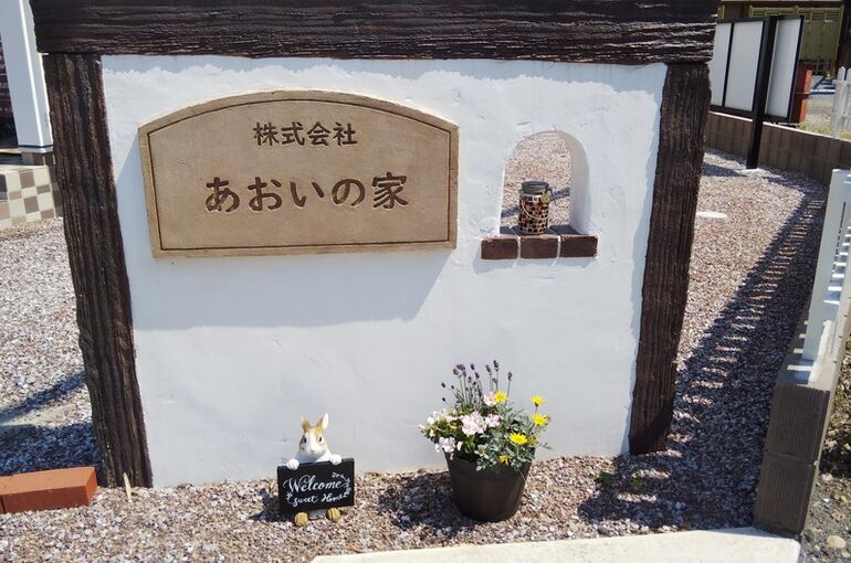 ウサギの置物